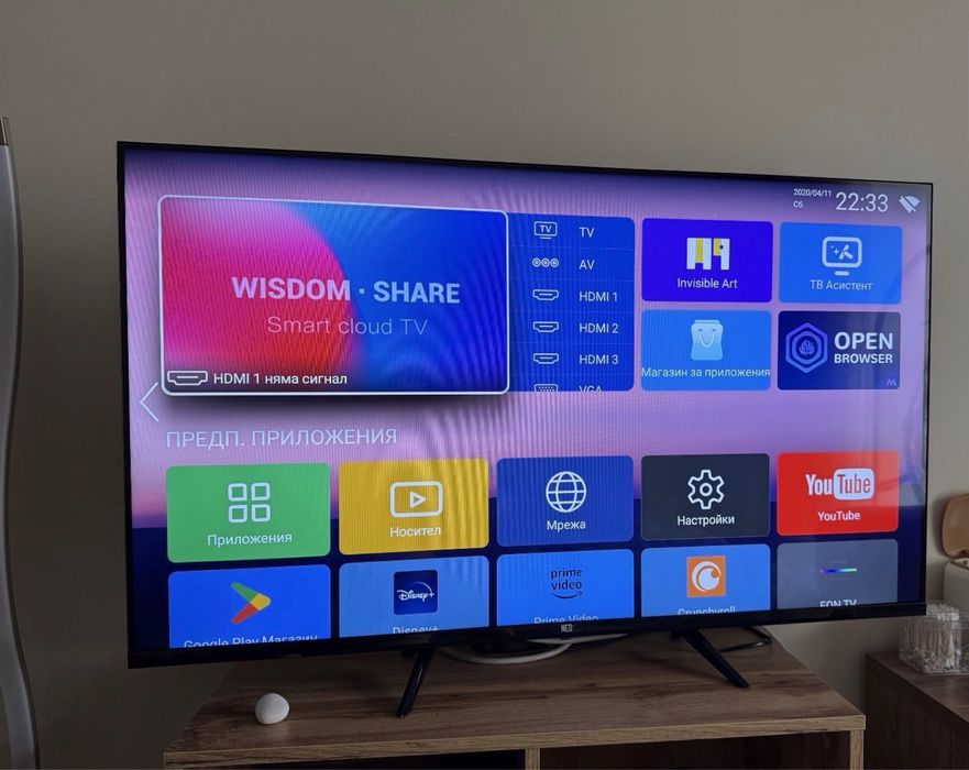 42” NEO Smart TV