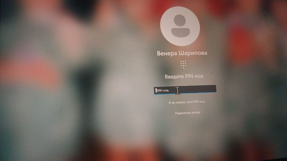 Ноутбук Леново про 7