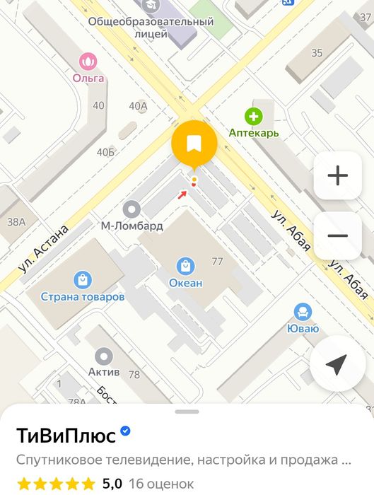 Пульт для тарелки