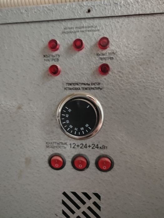 Продам электронный котел