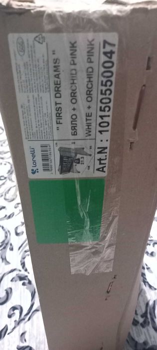 Lorelli бебешко легло