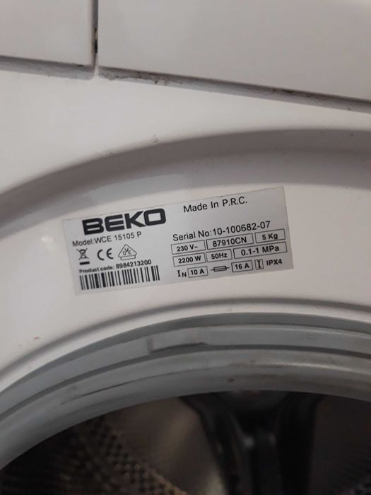 Пералня BEKO 5 kg