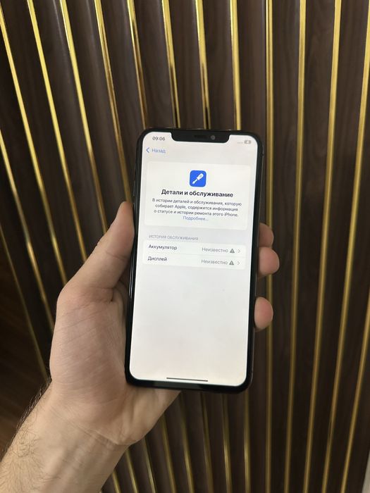Iphone 11 Pro Max 256 Айфон 11 Макс 256
