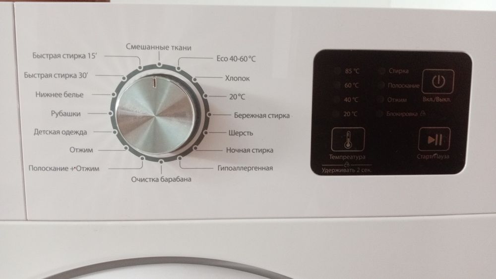 Холодильник и стиральная машина