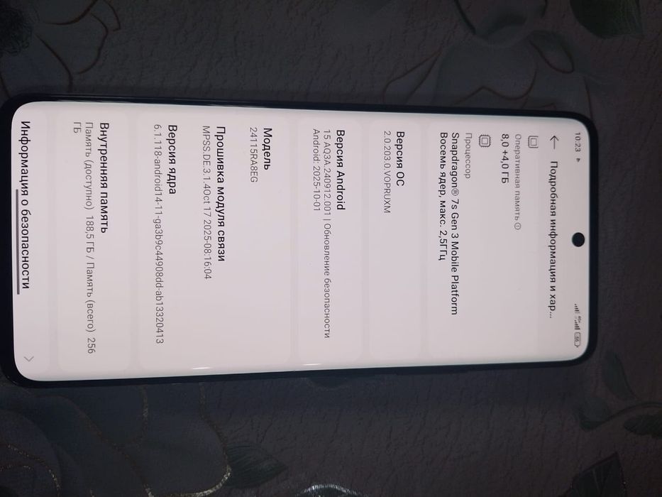 Обмен Redmi 14pro 5G на iPhone