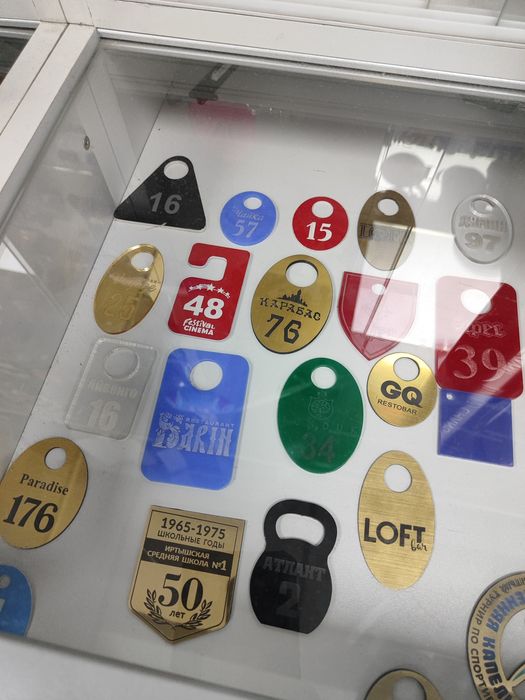 Номерки для гардероба