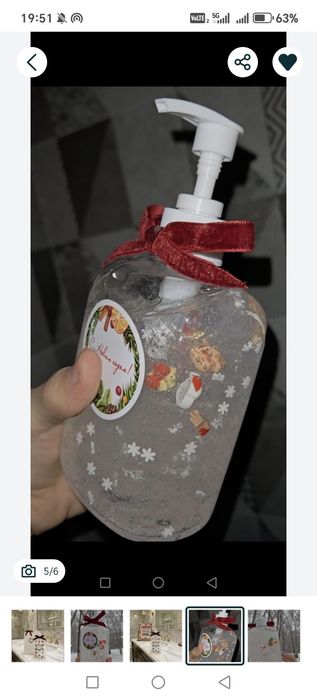 Подарка "элитный комбо"