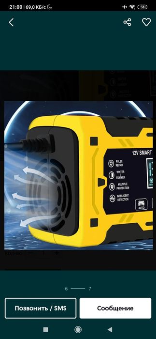 12VМото зарядка аккумулятор авто зарядник зарядное устройство зарядчик