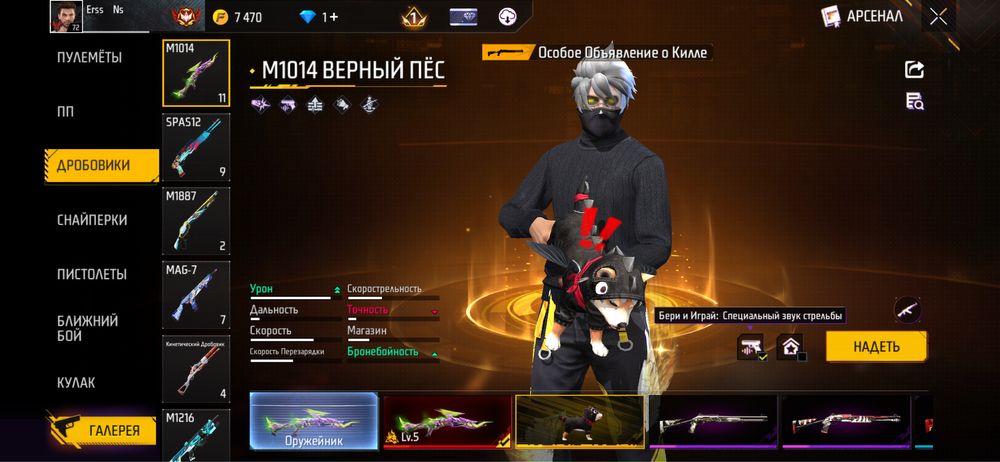 фф акк  продажа