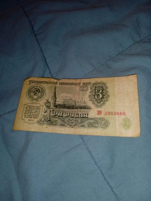 Банкноты СССР!!!