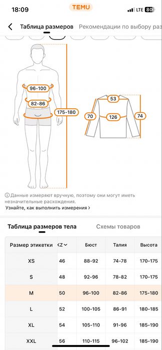 Куртка    бомбер