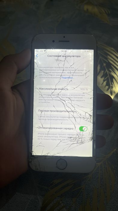 iPhone 6S Легенда