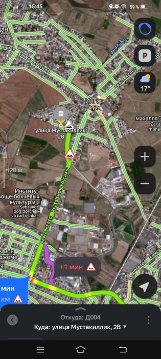 АТП да ер сотилади 6 сотих