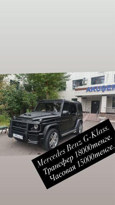 Прокат аренда авто, свадьба, выписка из роддома, трансфера лимузин