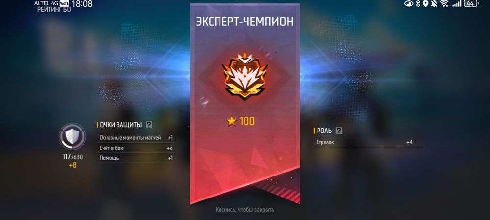 Фри фаер аккаунт без обман