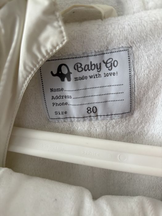 Комбинезоны детские