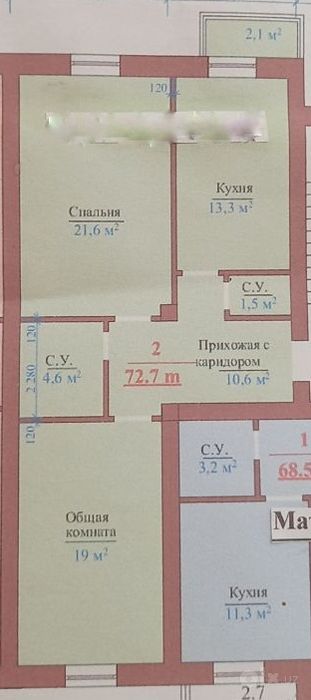 Urganch Shahrida 2 Xonali kvartira sotiladi