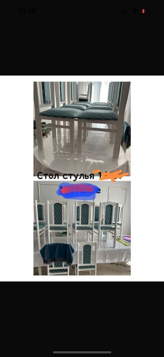 Продам стол и стулья