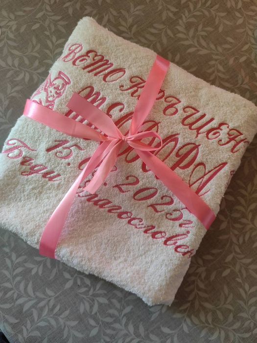 Хавлия,хавлии,кърпи