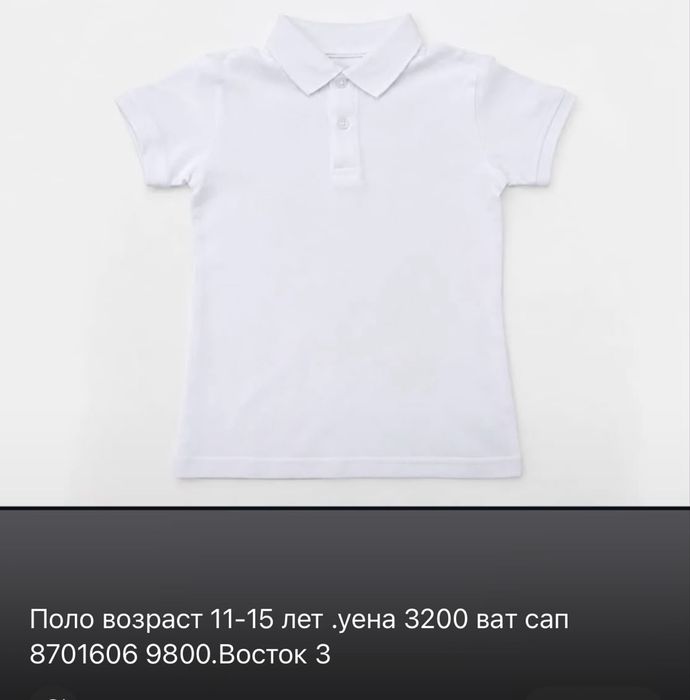 Продам новые школьные вещи