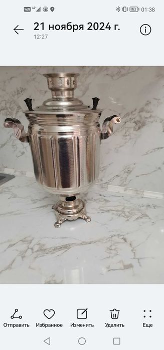 Самовар электрический. 10литр