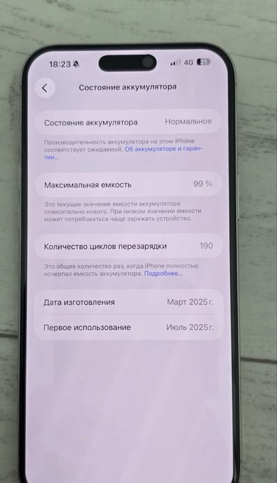 IPhone 16 pro max 256Gb