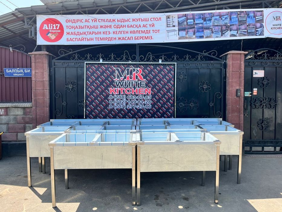 Газовая плита Тестомес