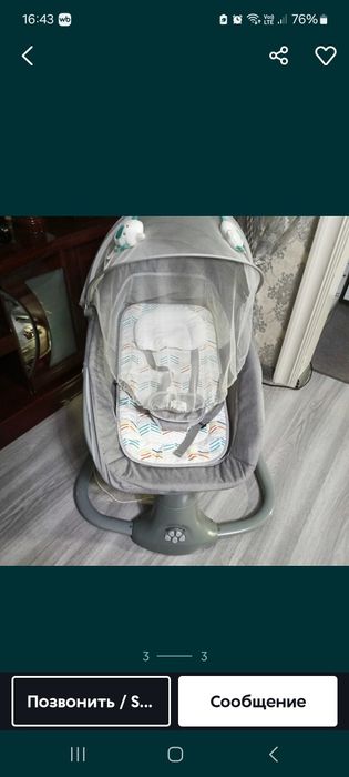 Электронный беланчик холатти янгидай пулти  дахам бошарилади