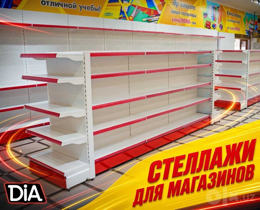 Stellaj стеллажи торговые temir stellajlar полка для магазина