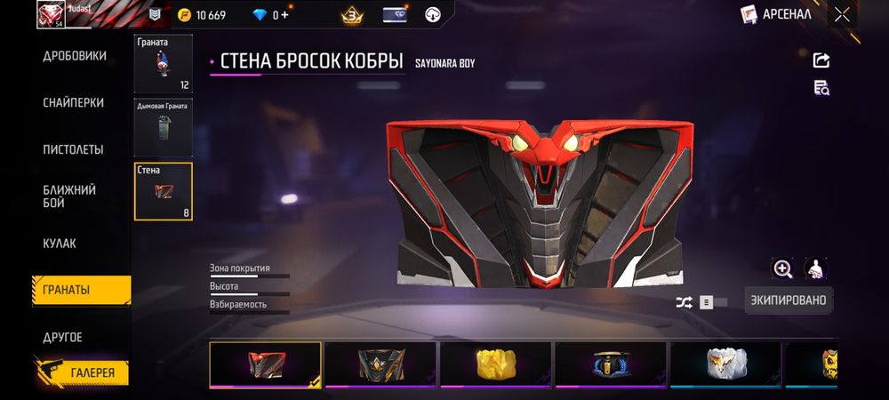 аккаунт в фри фаер 6 летний