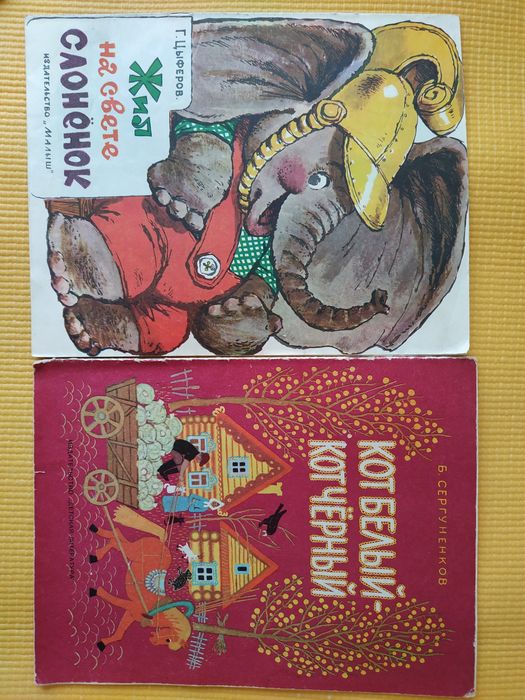 Продам книги для детей