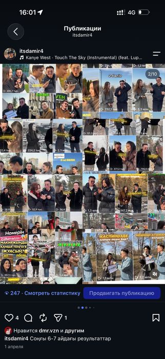 Мобилограф Алматы