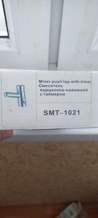 Фильтр, тэн, кабель, смеситель