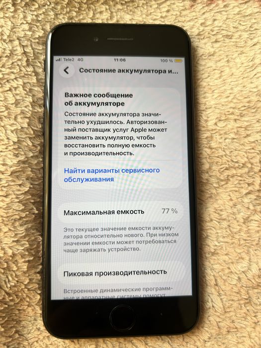 Продам iphone SE 2020 64 gb