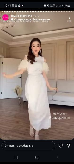 Платье почти  новое