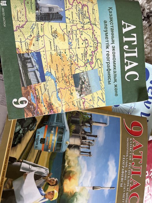 Атласы 6 9 класс