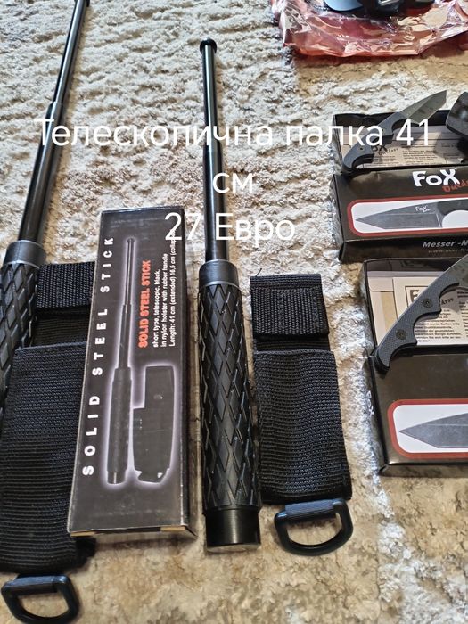 Тактическа екипировка! Ново зареждане!