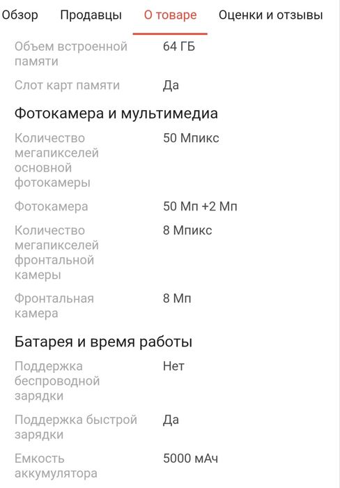 НОВЫЙ Samsung Galaxy A07