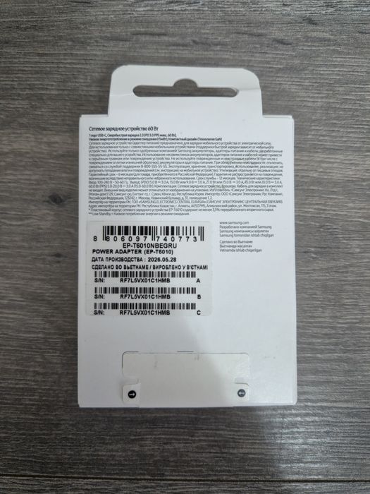 Новый Samsung galaxy s26 plus. 256гб