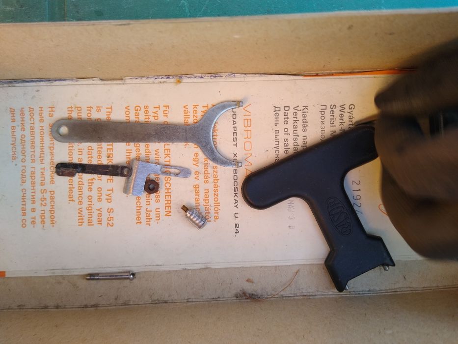 Машина за рязане на платове