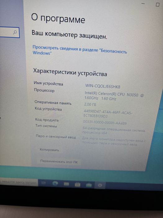 Ноутбук Asus офисный с ссд диском