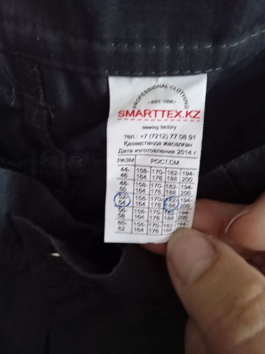 Куртки новые на осень