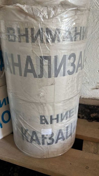 Сигнальная лента, оградительная