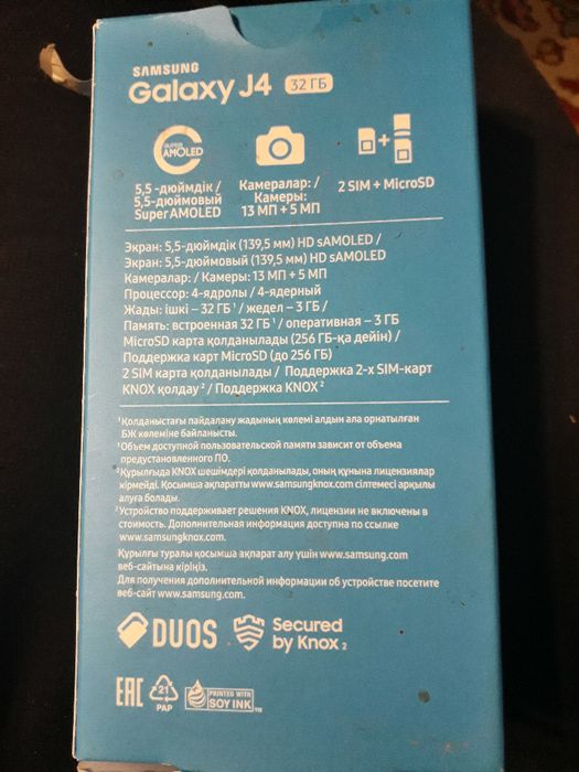 Samsung J4 32 gb идеальный. Обмен