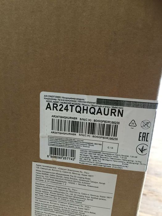 Кондиционер Samsung AR24TQHQAURN