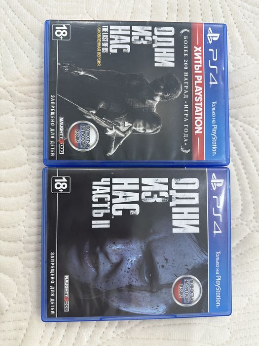 Продам две игры диски на PS5