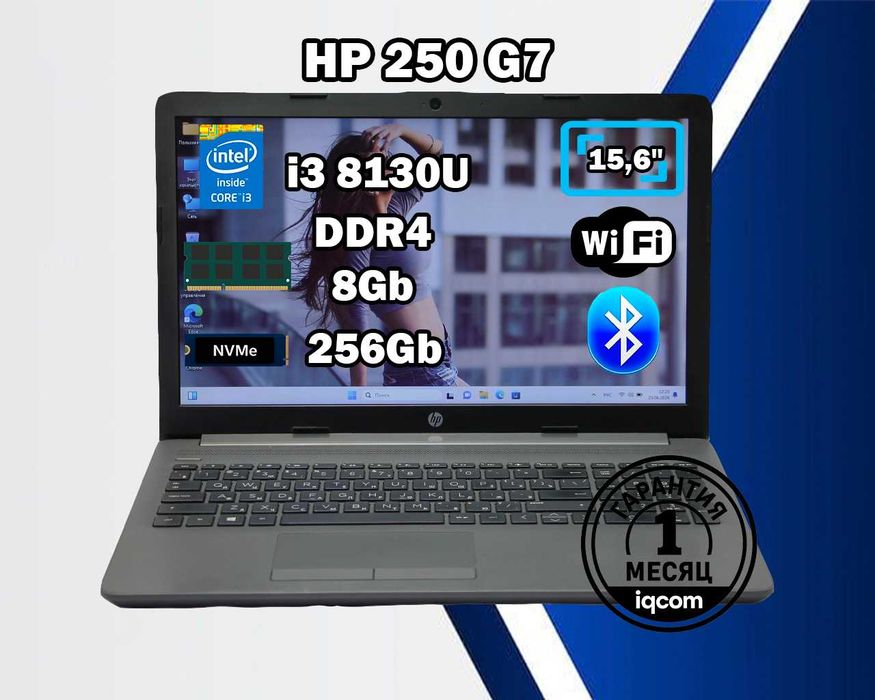 HP 250 G7 i3 8Gb SSD NVMe UHD Graphics 620 Ноутбук АКБ 6ч