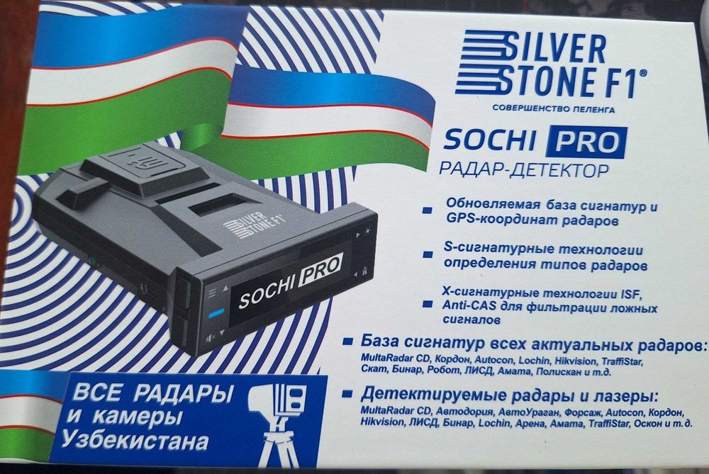 Antiradar Obnovleniya, Remont qilamiz, Sotiladigan antiradarlar bor.