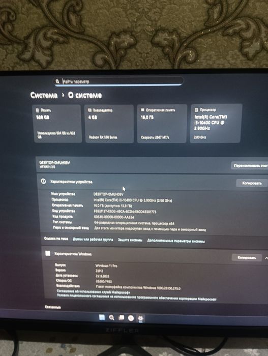 TOP PC igravoy komyuter sotiladi