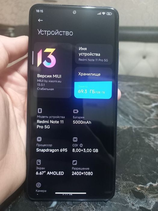 Продается Redmi Note 11 Pro 5G
Практический новый меньше года использо